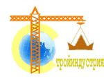 СтройИндустрия